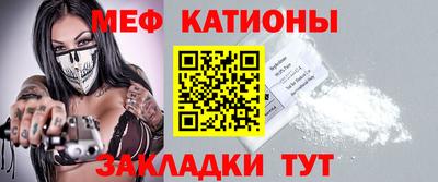 сатива Малгобек