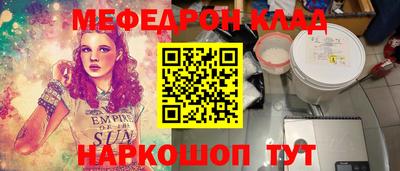 спайс Мариинск