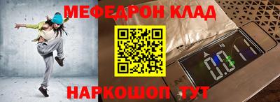 каннабис Малоярославец