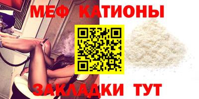 спайс Мариинск