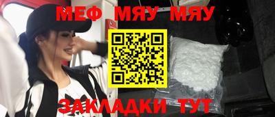 спайс Мариинск