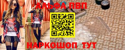 каннабис Малоярославец