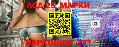 спайс Мариинск