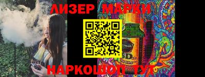 каннабис Малоярославец