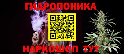 каннабис Малоярославец