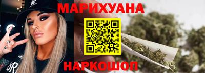 спайс Мариинск