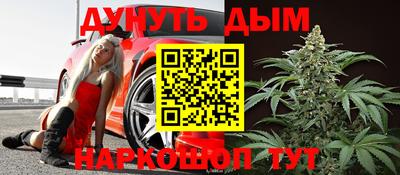 спайс Мариинск
