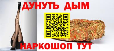 спайс Мариинск
