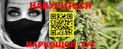 сатива Малгобек