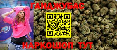 сатива Малгобек
