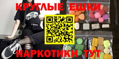 спайс Мариинск