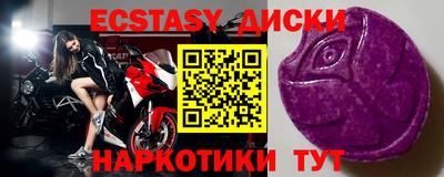 каннабис Малоярославец