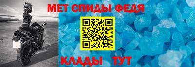 спайс Мариинск