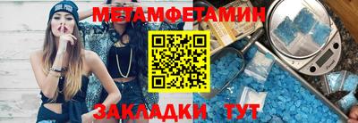спайс Мариинск