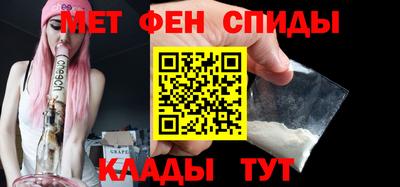 спайс Мариинск