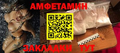 спайс Мариинск