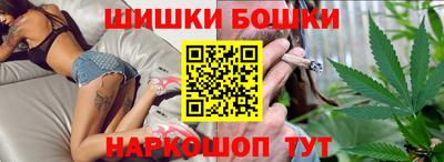 спайс Мариинск