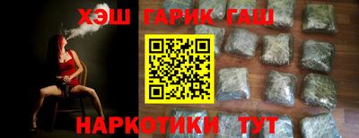 каннабис Малоярославец