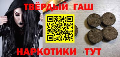 каннабис Малоярославец
