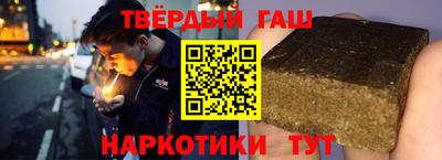 каннабис Малоярославец