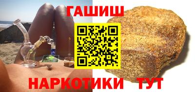 спайс Мариинск