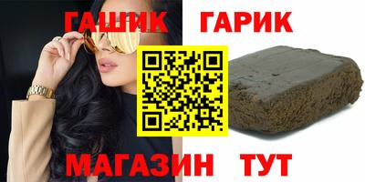 сатива Малгобек