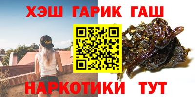 каннабис Малоярославец