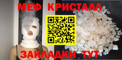 спайс Мариинск