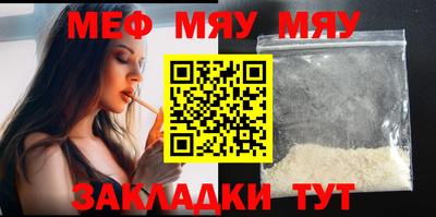 сатива Малгобек