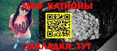 сатива Малгобек