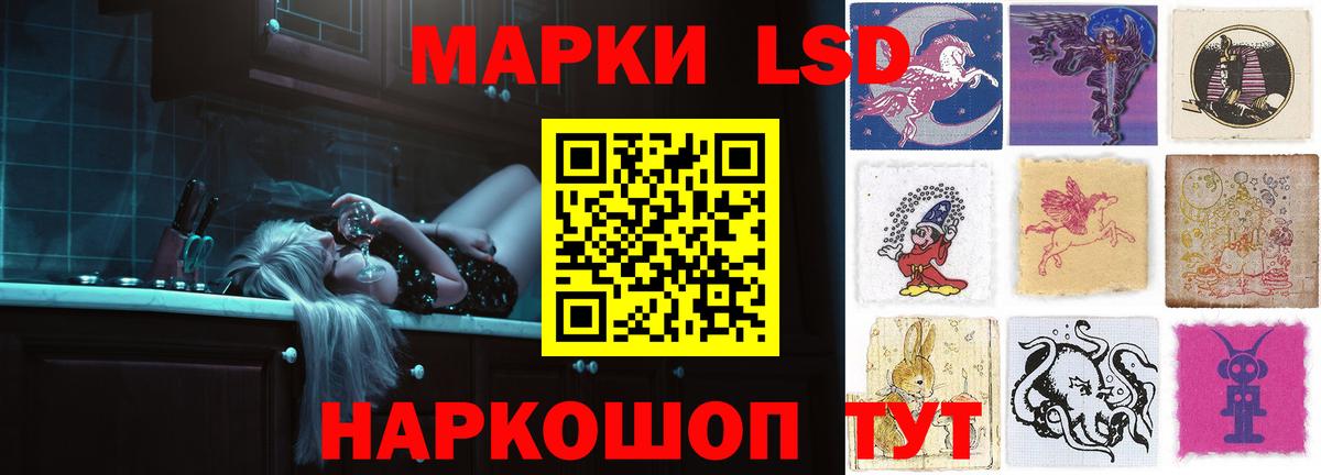 ЛСД экстази ecstasy Тайшет