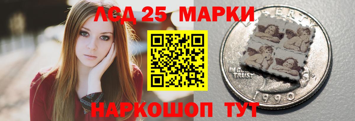 Тайшет  ЛСД экстази кислота  ЛСД экстази кислота  Вход с VPN 