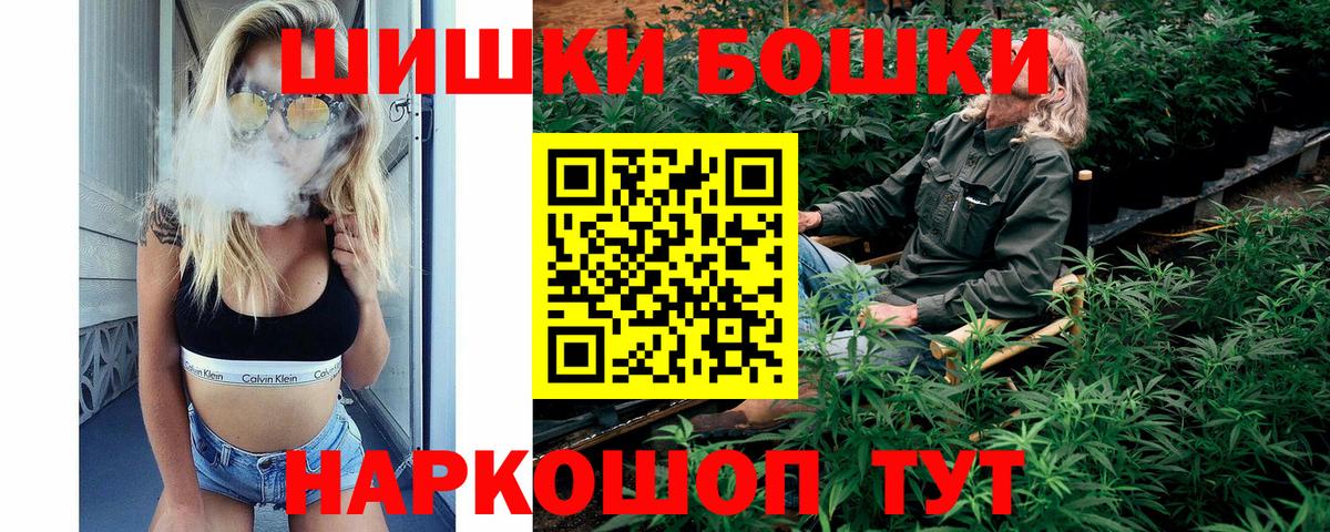 Тайшет  Канабис сатива  Бошки марихуана тримм  Вход с VPN 